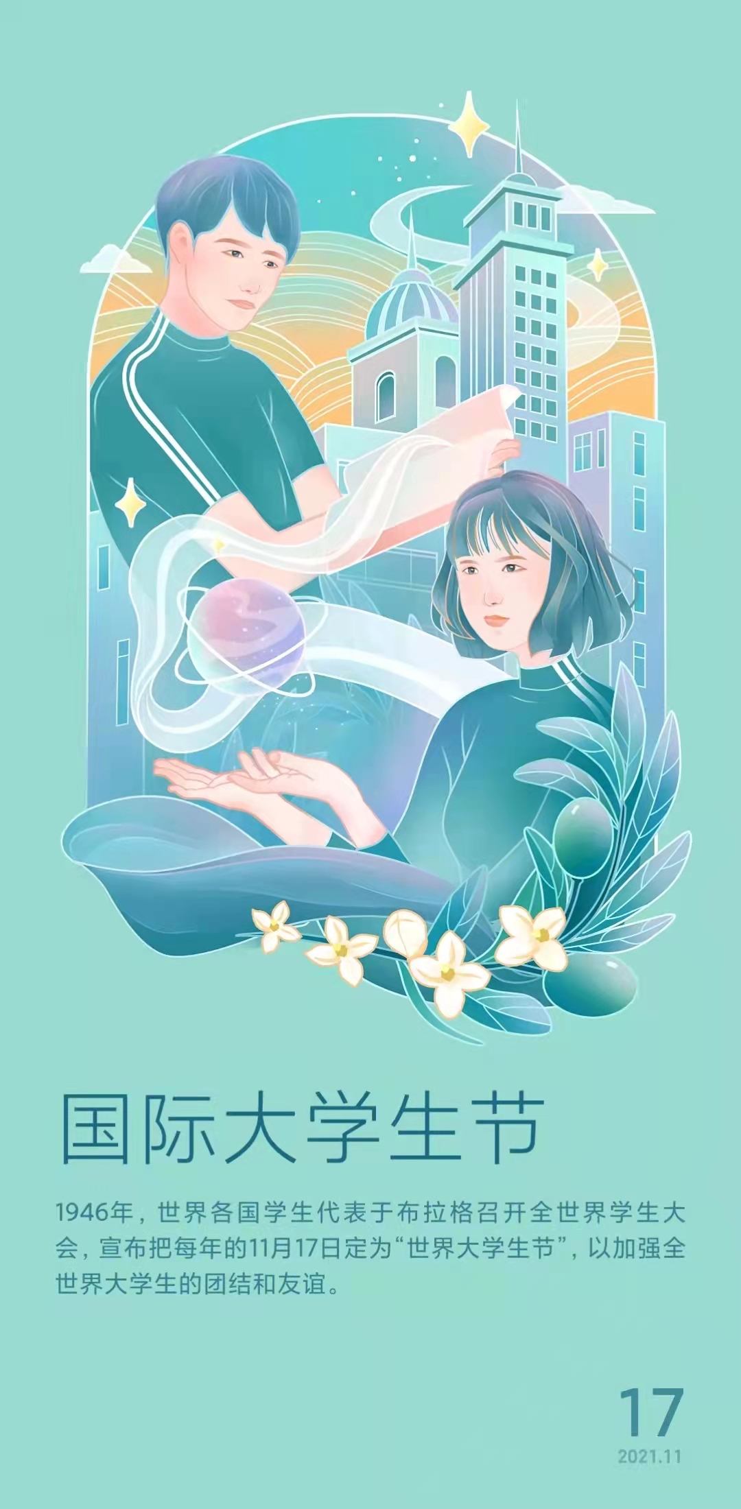 2021年女人满血复活的精彩故事与逆袭之路