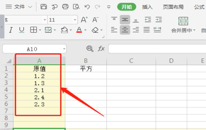 Excel怎么计算平方(怎么在excel中算平方)