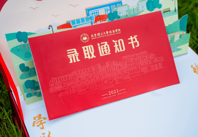 警惕！四川这5所“野鸡大学”遭曝光，臭名昭著，毕业证一文不值