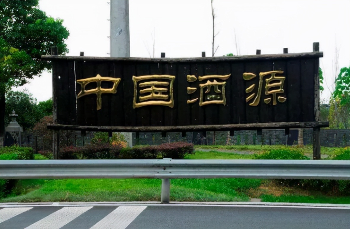 送礼只送“茅五剑”？这几款也能让你不丢面