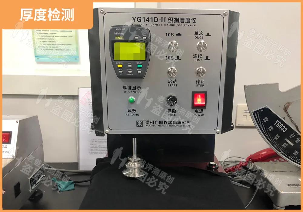 保暖內衣選得好，才是真暖和，8款評測結果出爐
