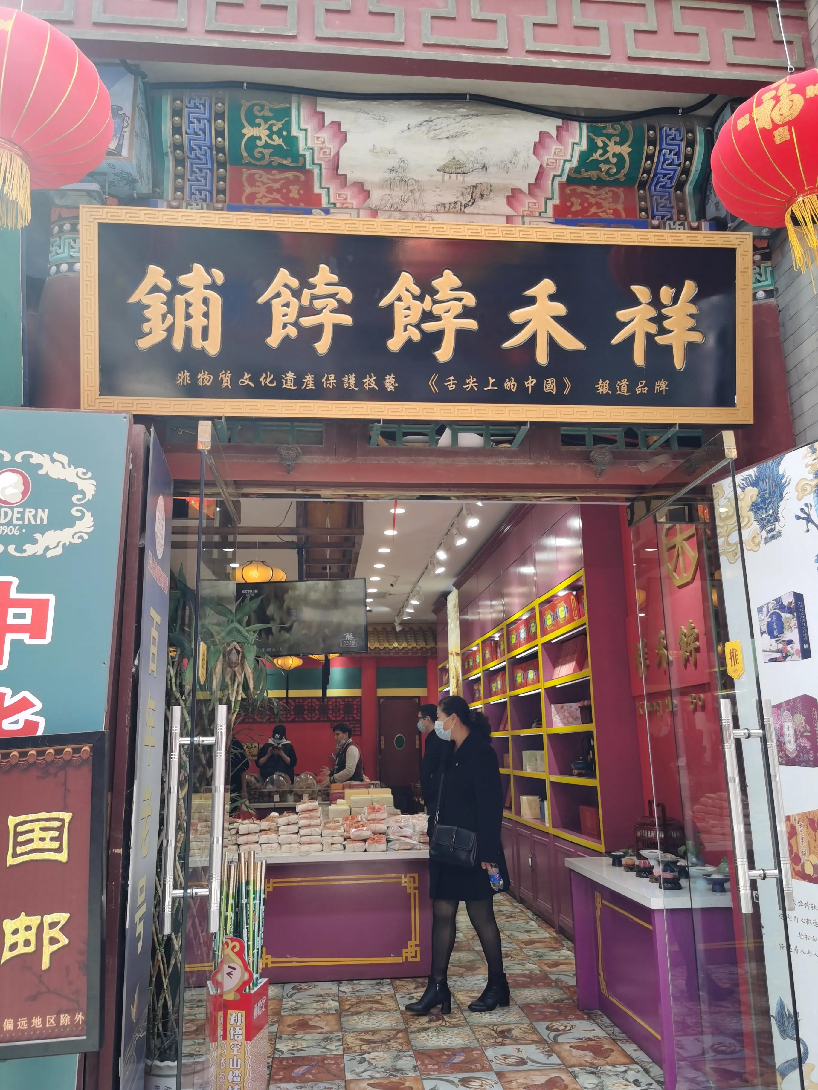 天津古文化街怎么玩？
