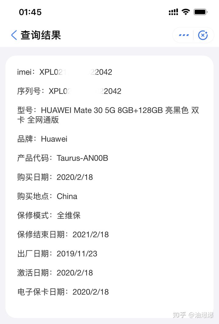 oppo手机翻新机鉴别（教你快速学会如何鉴别翻新机）