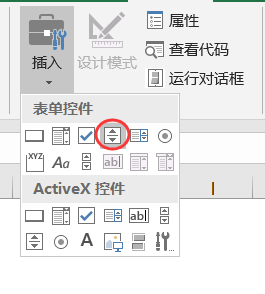 用了这么久的Excel，今天发现开发工具的小控件很好用