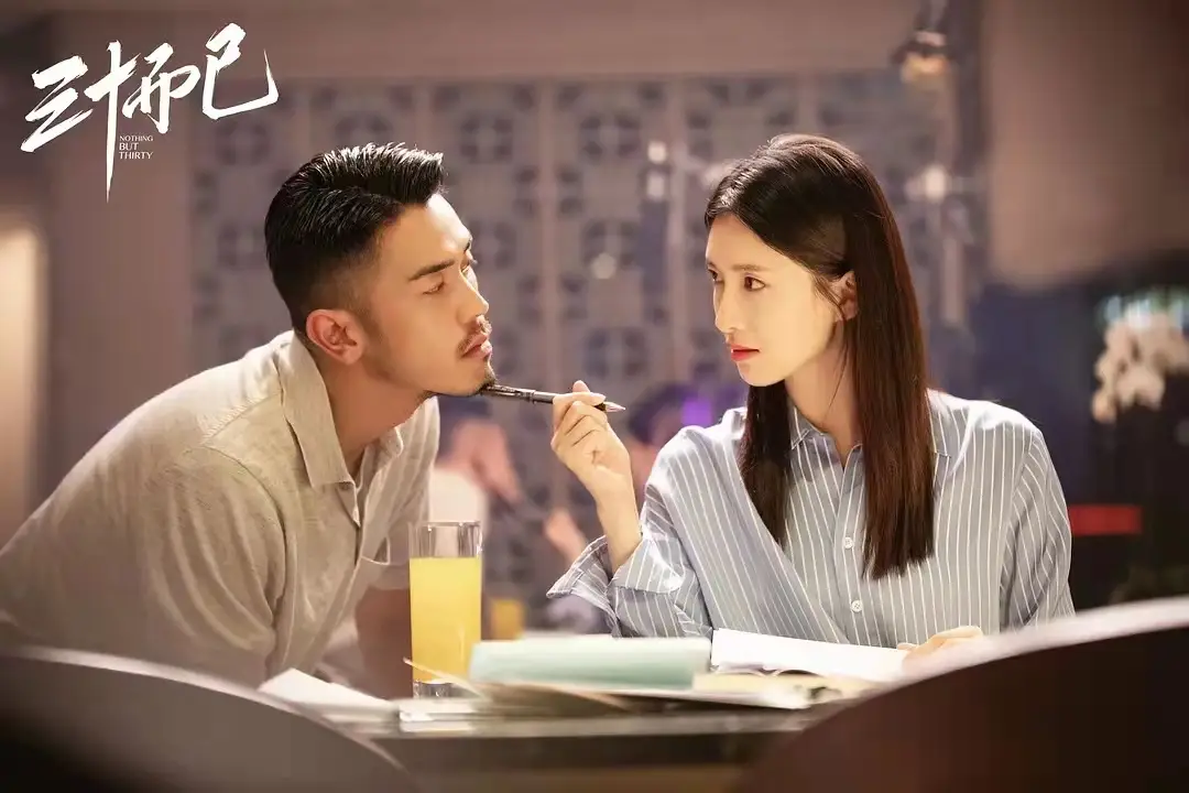 三十而已王漫妮最后和谁在一起了（三个女人的结局是什么）