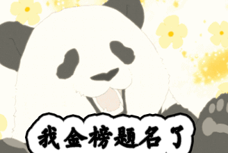 江苏新高考适应性考试3月模拟填志愿，且不公布整体成绩与排名