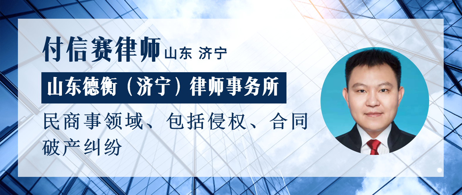 滥用代理权的行为有哪些种类