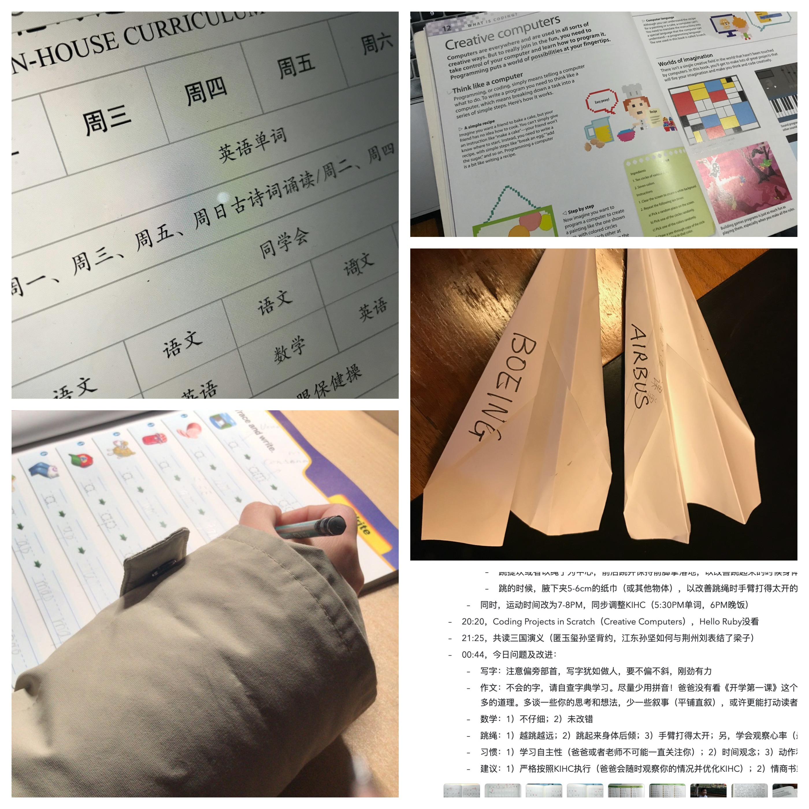 小学阶段，家庭教育更重要——写给新生父母和遭遇成长烦恼的父亲