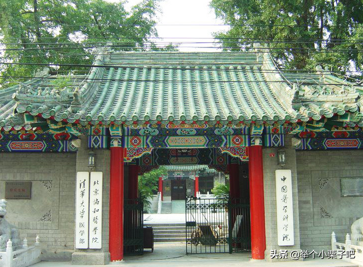 我国四大“医学”名校排名变化，榜首仍是协和，其它三所争议大