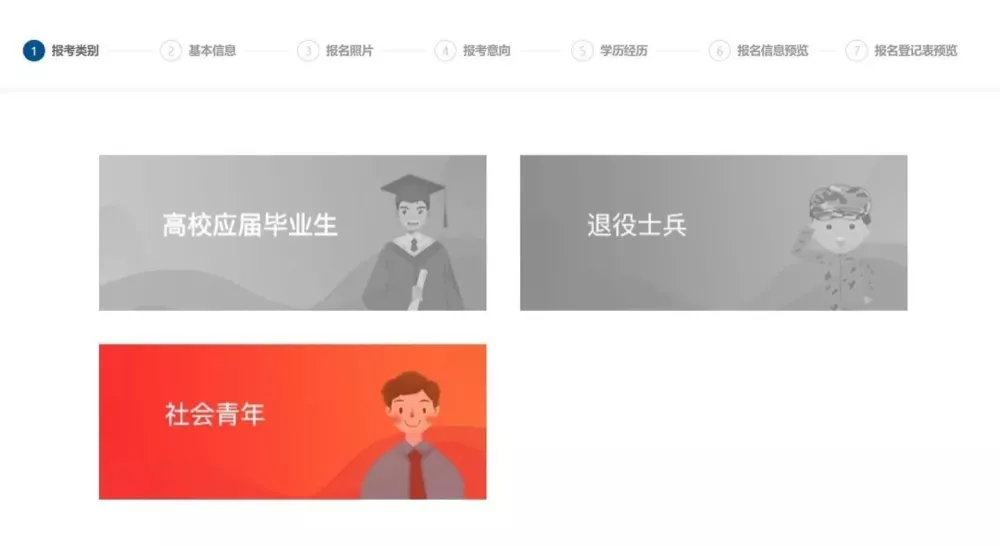 如何正确报名？靠谱的消防员招录报名指南来咯！