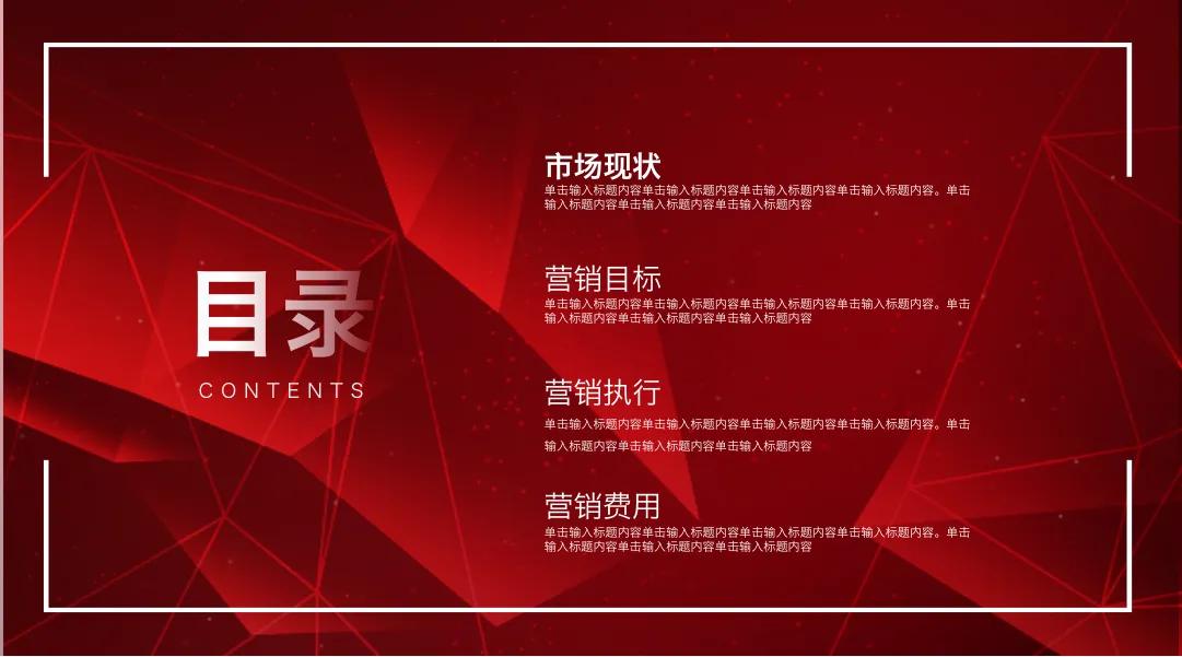 營銷策劃怎么寫？幾大步驟手把手教你