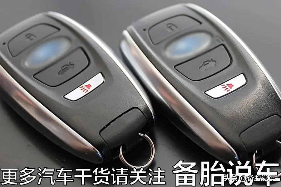 配把車鑰匙要5000塊？鑰匙丟了可以不配嗎？