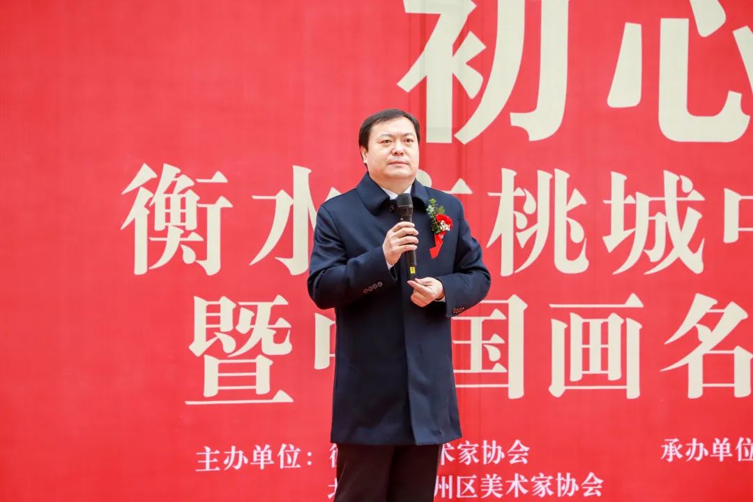 衡水学谷集团,衡水桃城中学董事长张福谦在开幕式上发表致辞