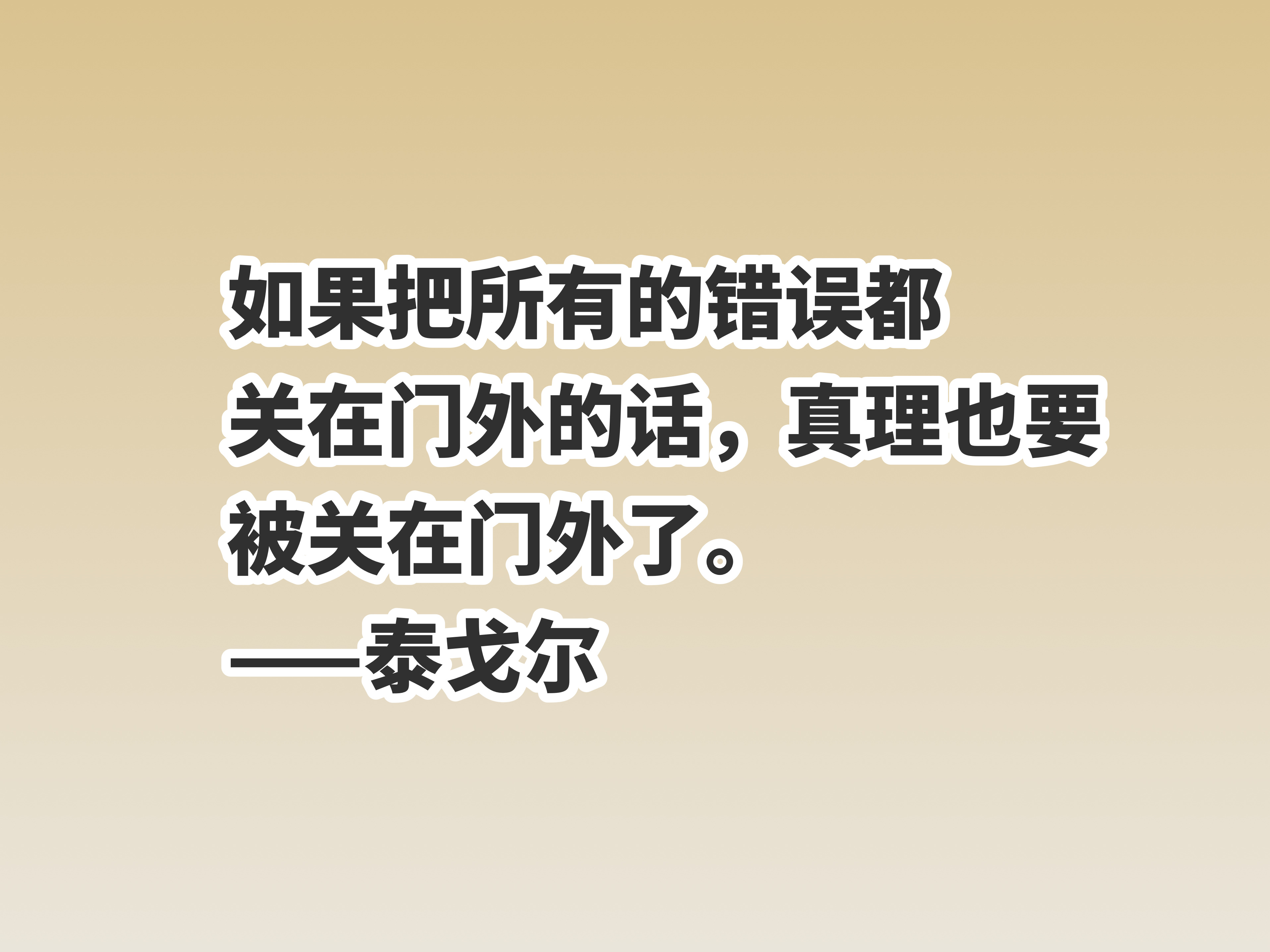 诗人和哲学家集聚一身，泰戈尔十句格言，暗含哲理，读懂参透人生