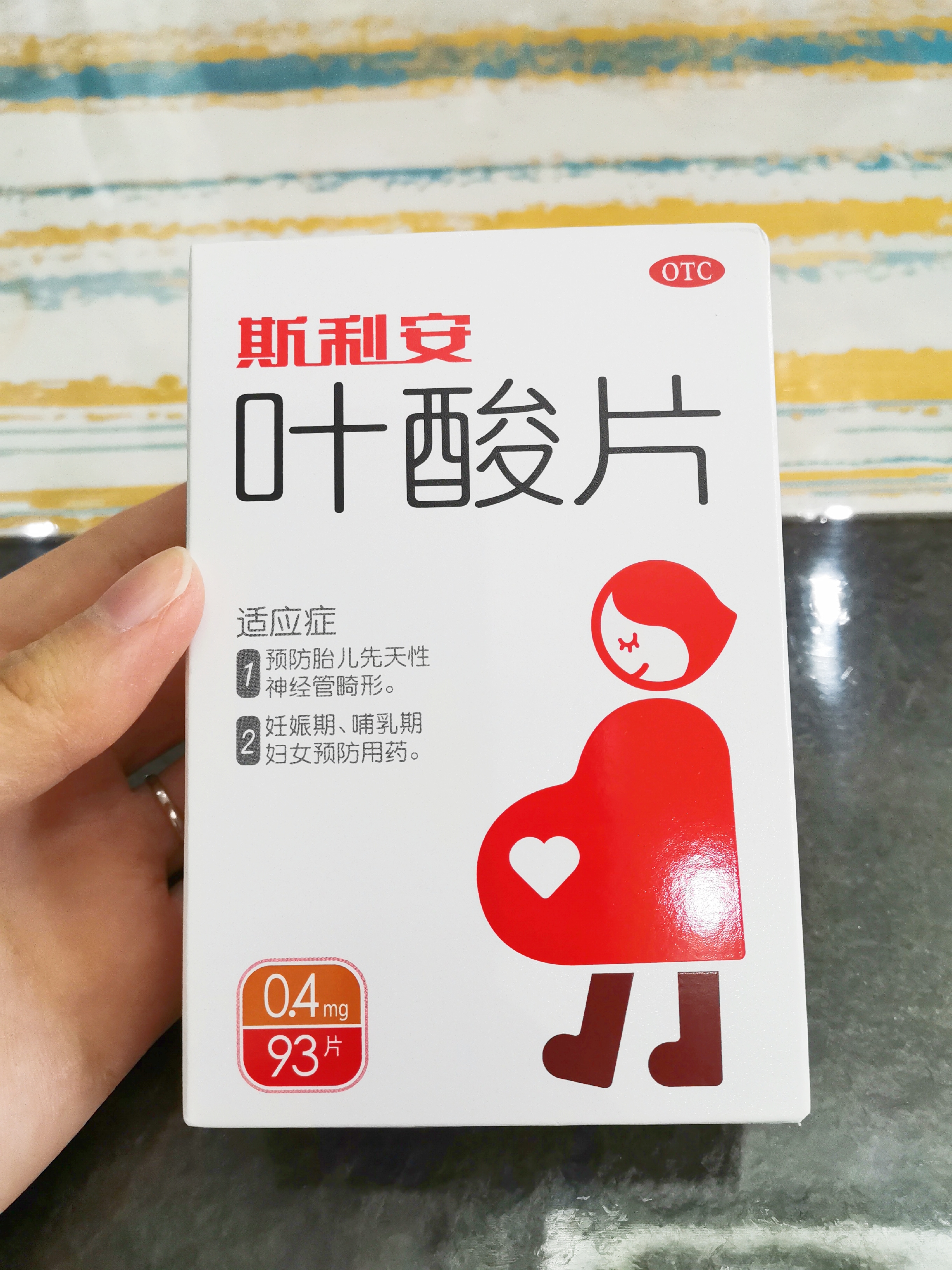 怀孕前，为什么要提前3个月吃叶酸？我从书上得到了答案