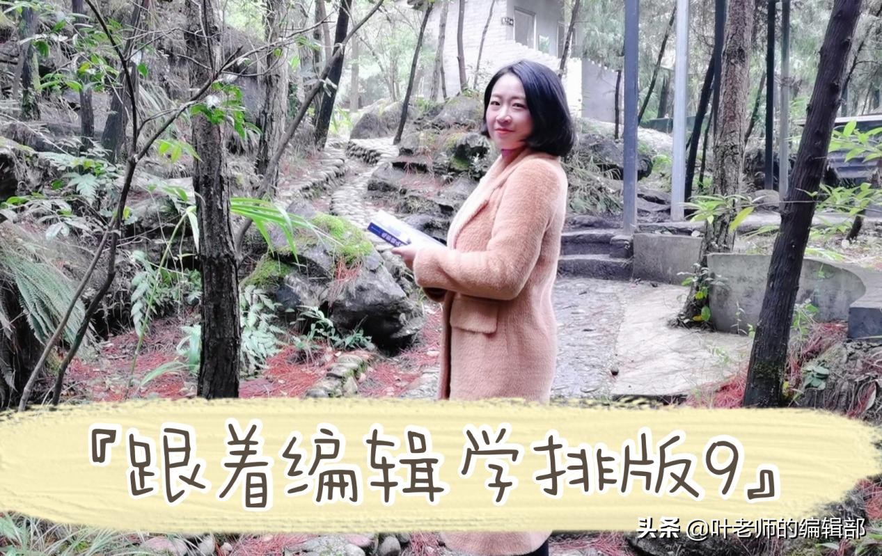 如何在word里设置删除线(word怎么去找删除线)