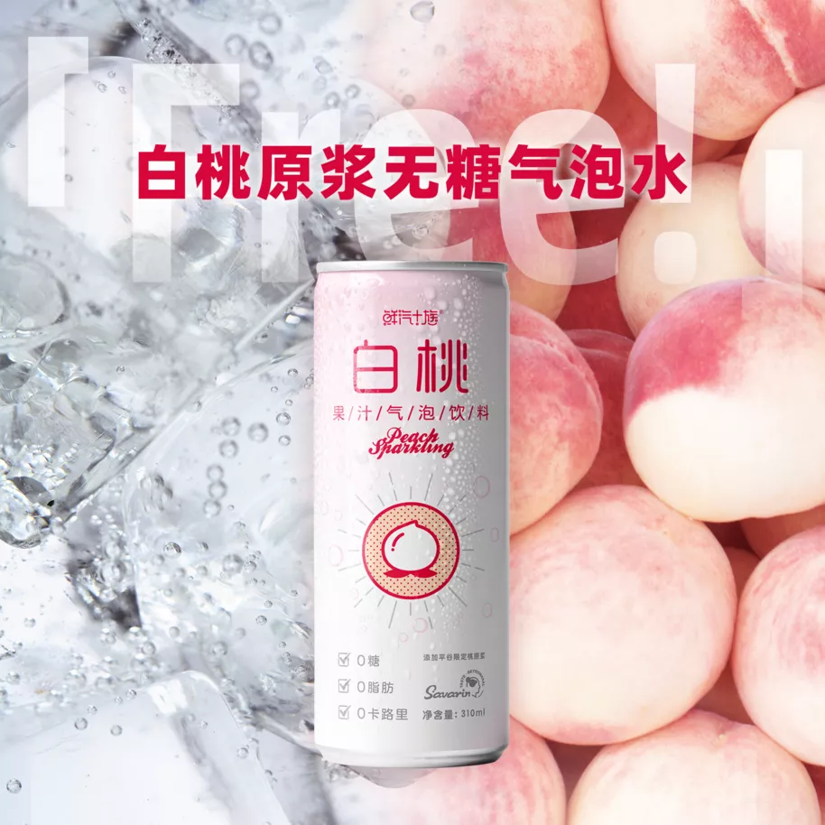 真正的气泡水自由！鲜汽十族 x 伊比西带来颠覆性零糖配方