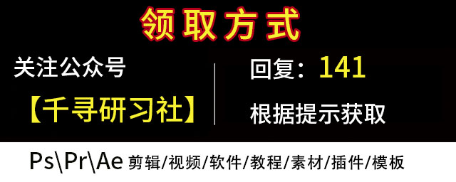 SAI软件入门笔刷绘画教程：不怕设计没文化，就怕设计会插画