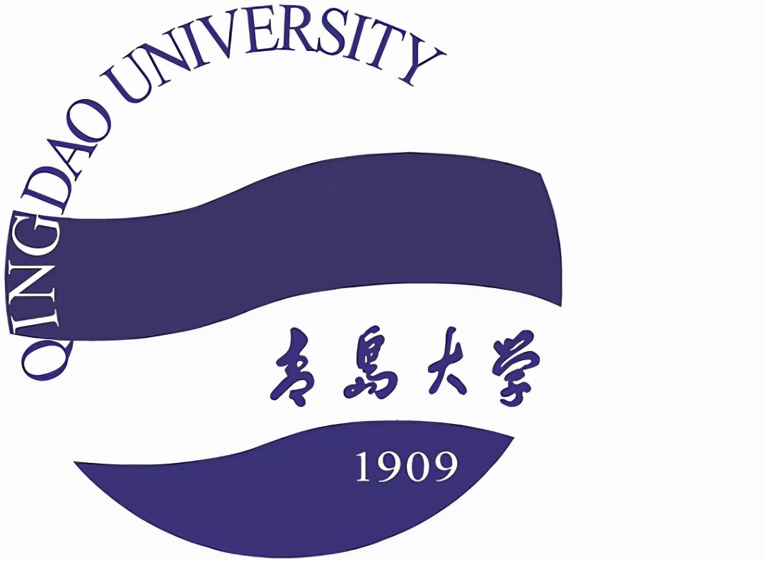 青岛大学全国排名（青岛大学2021年各专业录取分数线）