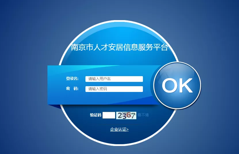 首次购房证明,首次购房证明去哪里开