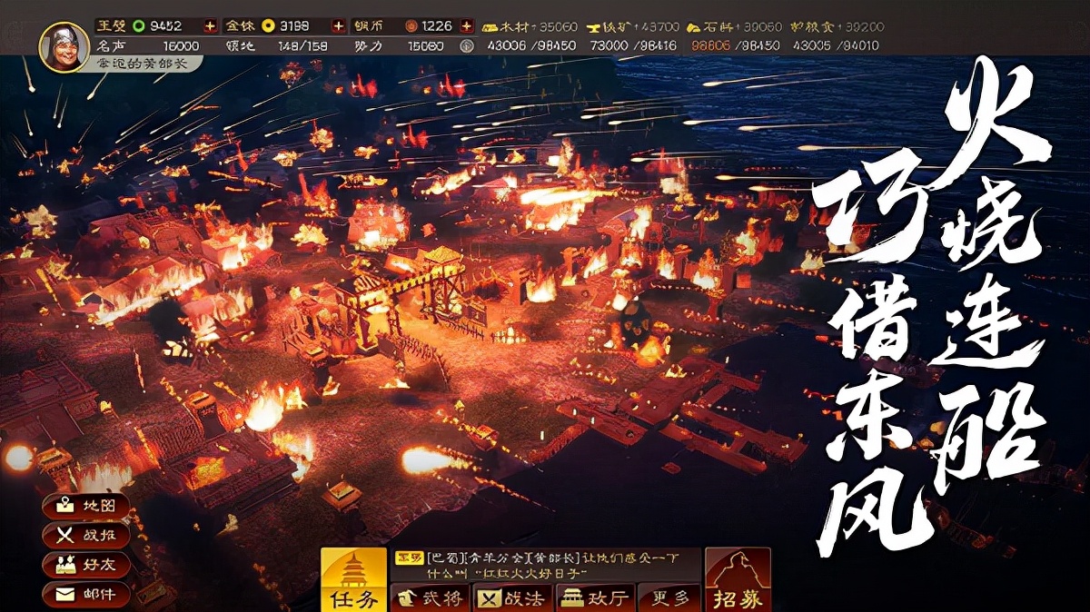 点击进入三国志战略版最优惠折扣平台，超值福利等你来拿！