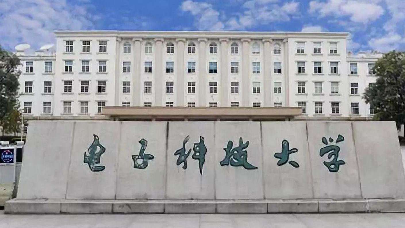 四川最好的15所大学排名：电子科技大学第二，西南石油大学第五