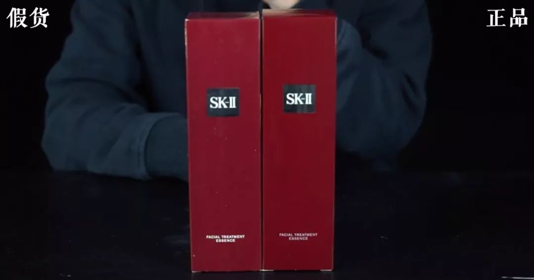又出事！你买的SK-II、雅诗兰黛可能是假货