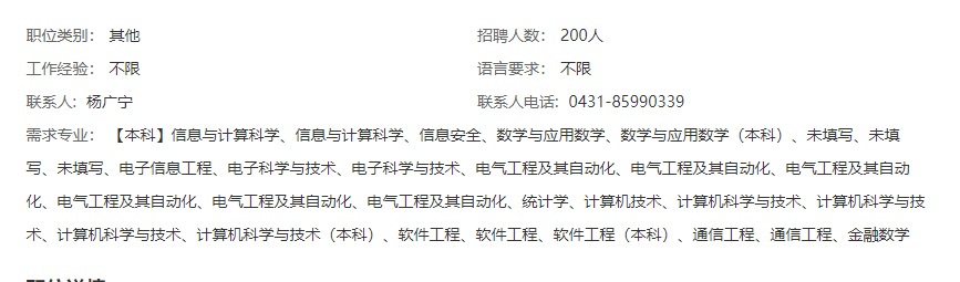 去汽车行业工作，哪些专业最好就业？