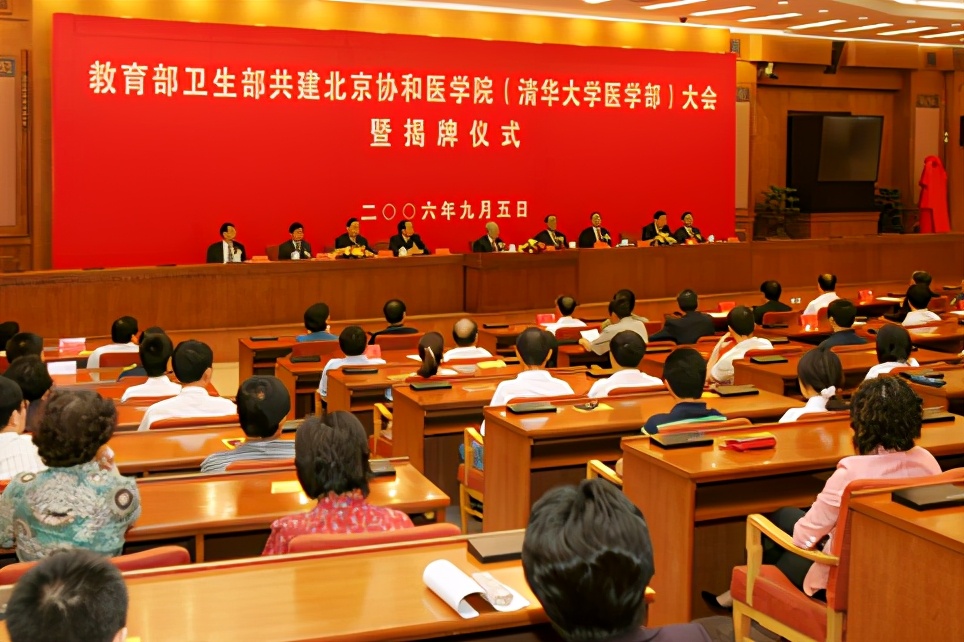 清华美院、五道口金融学院、协和医学院，聊聊清华的几次合并故事