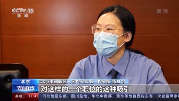 “美丽贷”并不美丽！想要高薪工作先贷款整容？你已落入骗子的圈套「网警转发」