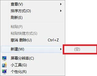 Win10右键菜单乱七八糟怎么办？这个神器帮你轻松搞定