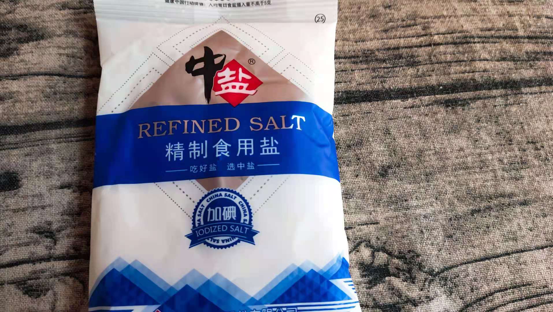 懂行人买食盐，不看品牌，认准这三点，挑到优质的好盐