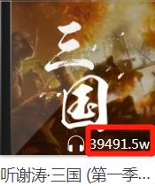 爆火历史主播，从电力领域到主播电台，他是靠什么跨行成功的？