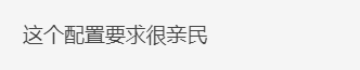 《帝国时代4》官方公开PC配置要求，英特尔集显就ok