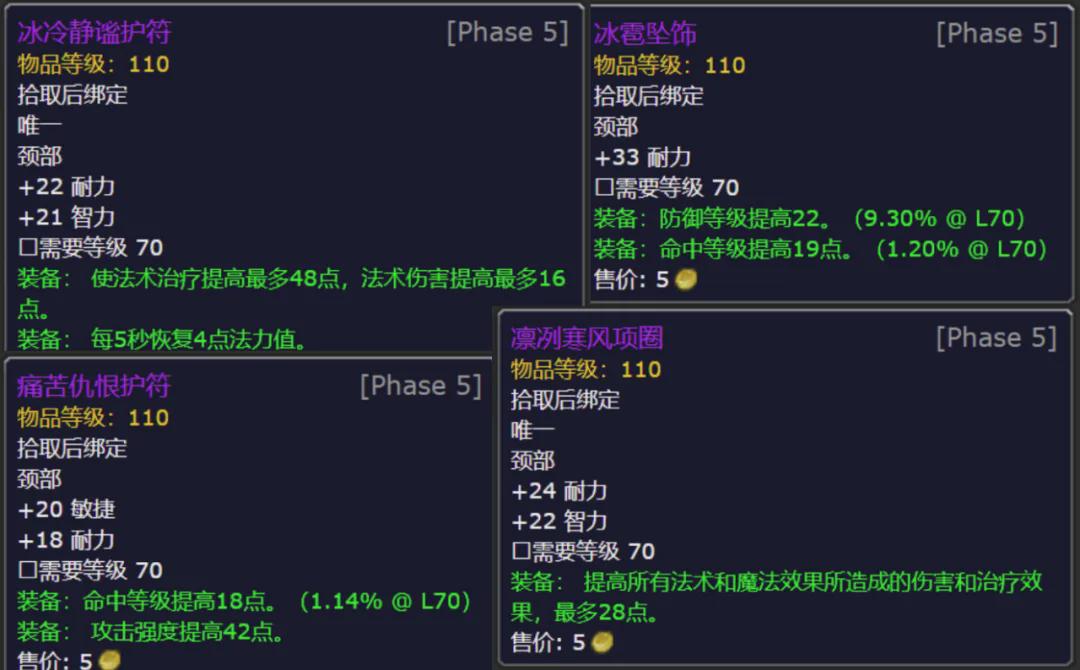 TBC火焰节攻略：Boss与掉落规则，火焰舞娘完全攻略，火堆全位置