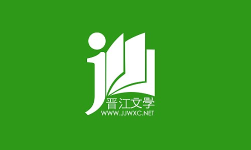 晋江文学城这几位最火的作家，你喜欢哪一位呢？我最喜欢巫哲
