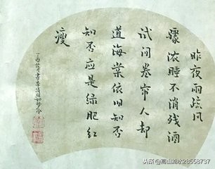 李清照《如梦令·昨夜雨疏风骤》鉴赏