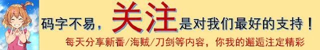 2018年被禁播的五部争议动漫：暴力、色情与价值观问题引监管出手