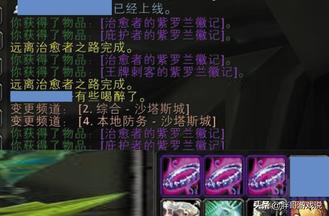 魔兽TBC：KLZ声望福利，同时拿4枚130戒指，混合职业获得4倍快乐