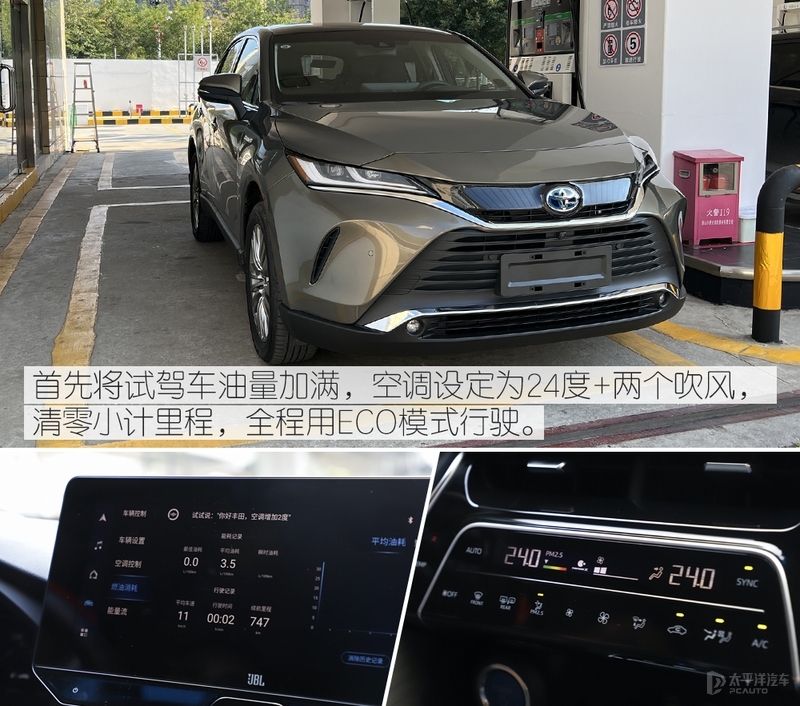 颜值用料都是丰田天花板，20多W的凌放或是雷克萨斯NX的最佳平替?