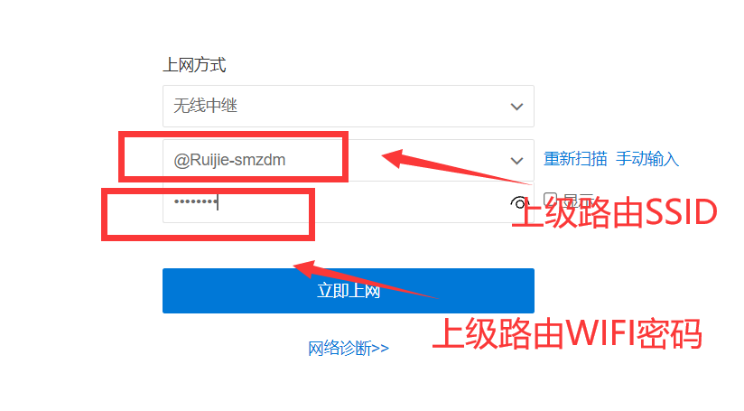 公网IP被回收怎么办？蒲公英全家桶为NAS和手机异地组网教程