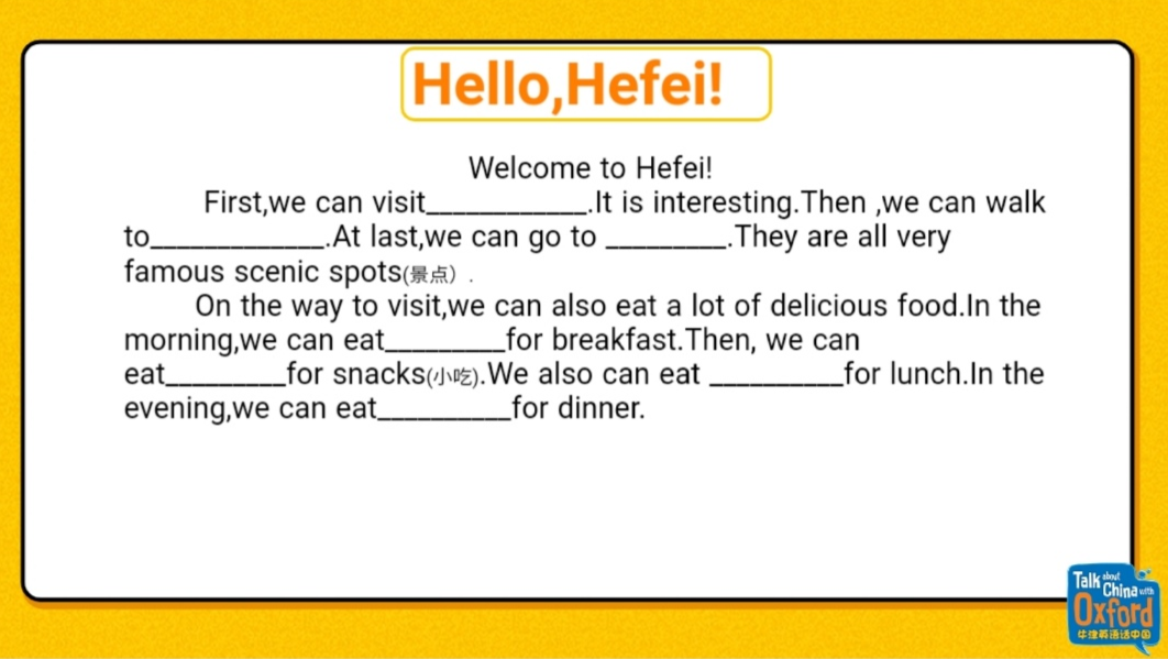 一次深度“北京游”，一堂激活学生思维的英语阅读好课 | TAC精品课