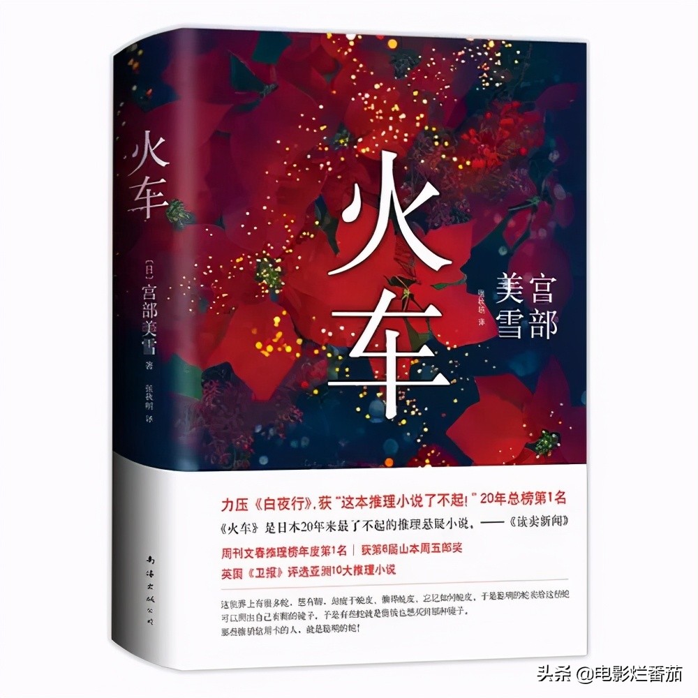 湖南台又出王炸，播放量破3亿，余男这部新剧凭什么这么豪横？