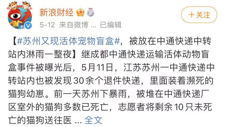 激怒4.6亿人，央视下场痛批！最“反人性”的生意，还在疯狂敛财
