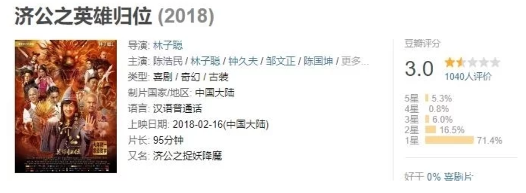 娇妻连剖4胎还“狼吻门”出轨？被阿娇声讨的陈浩民靠烂片养家？