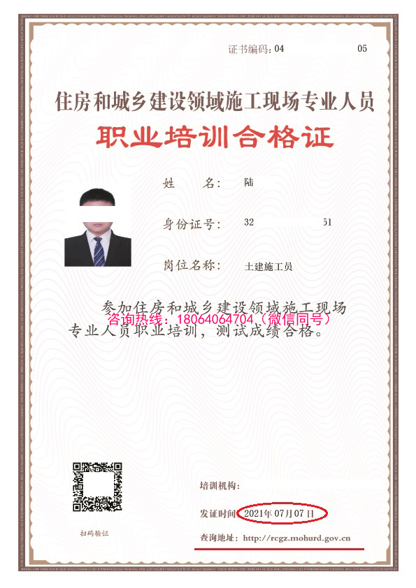 什么是建筑八大员（七大员）八大员岗位职责及任职要求是什么？