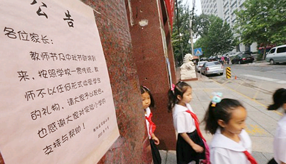 小学老师表示：家长送礼有“套路”，这几件才是“最好的礼物”