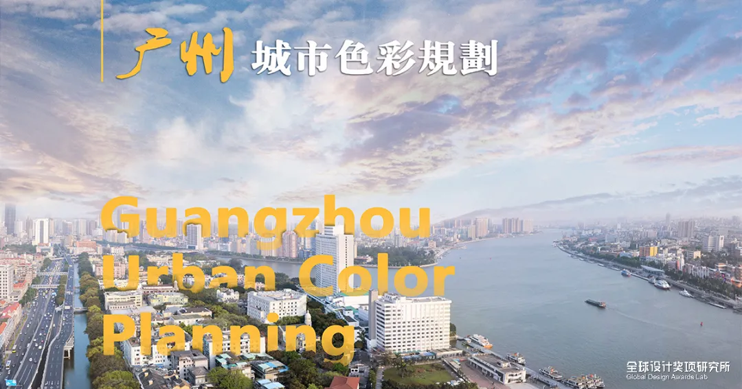中国篇|2021 世界设计奖公布,又一个中国项目狂欢时刻