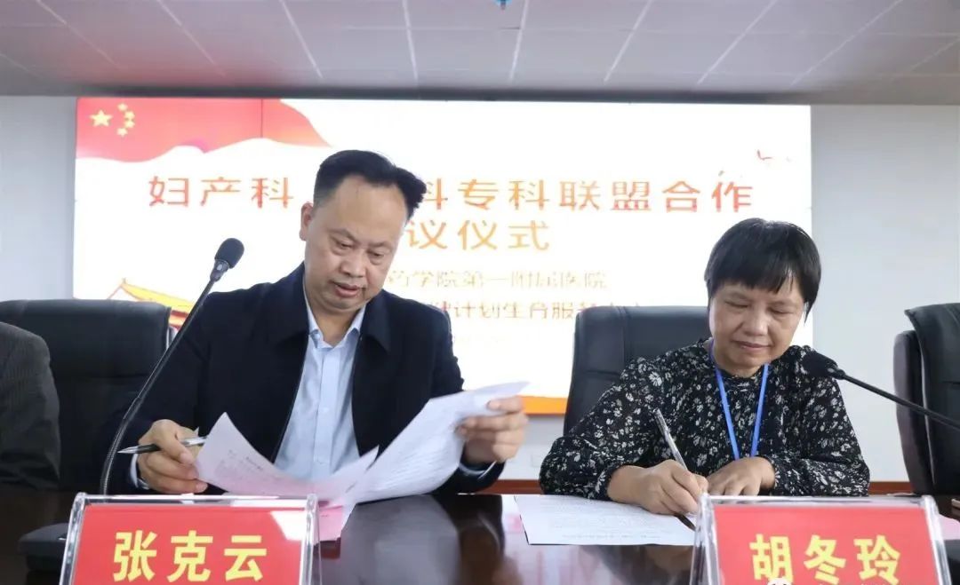 湖南怀化：不错！这家省级医药学院附属医院专家团来这个县了