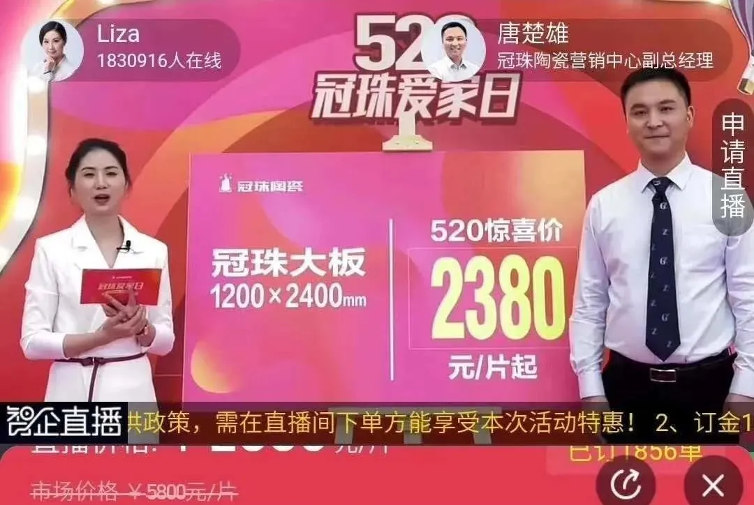 老牛说丨5.25,冠珠“体检”